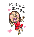 【BIG】可愛すぎない女子のスタンプ 5（個別スタンプ：29）