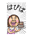 【BIG】可愛すぎない女子のスタンプ 5（個別スタンプ：31）