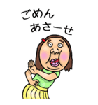 【BIG】可愛すぎない女子のスタンプ 5（個別スタンプ：32）