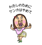 【BIG】可愛すぎない女子のスタンプ 5（個別スタンプ：36）