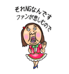 【BIG】可愛すぎない女子のスタンプ 5（個別スタンプ：38）
