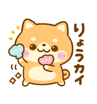 豆柴♡だじゃれ（個別スタンプ：2）