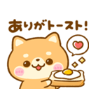 豆柴♡だじゃれ（個別スタンプ：5）