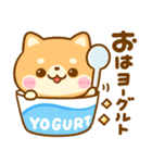 豆柴♡だじゃれ（個別スタンプ：6）
