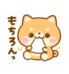 豆柴♡だじゃれ（個別スタンプ：9）