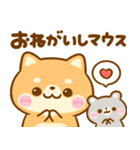 豆柴♡だじゃれ（個別スタンプ：11）