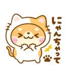 豆柴♡だじゃれ（個別スタンプ：12）