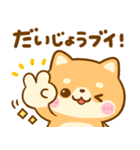 豆柴♡だじゃれ（個別スタンプ：15）