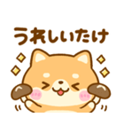 豆柴♡だじゃれ（個別スタンプ：16）