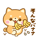 豆柴♡だじゃれ（個別スタンプ：18）
