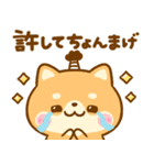 豆柴♡だじゃれ（個別スタンプ：20）