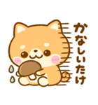 豆柴♡だじゃれ（個別スタンプ：21）