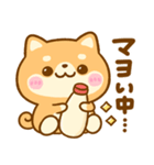 豆柴♡だじゃれ（個別スタンプ：25）
