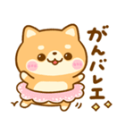 豆柴♡だじゃれ（個別スタンプ：27）