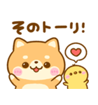 豆柴♡だじゃれ（個別スタンプ：29）