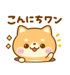 豆柴♡だじゃれ（個別スタンプ：30）