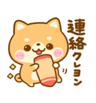 豆柴♡だじゃれ（個別スタンプ：32）