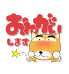 毎日、柴犬くん デカ文字（個別スタンプ：6）