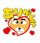 毎日、柴犬くん デカ文字（個別スタンプ：7）