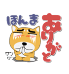 毎日、柴犬くん デカ文字（個別スタンプ：10）