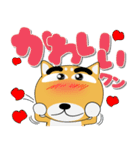 毎日、柴犬くん デカ文字（個別スタンプ：11）