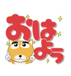 毎日、柴犬くん デカ文字（個別スタンプ：13）