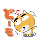 毎日、柴犬くん デカ文字（個別スタンプ：14）