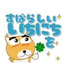毎日、柴犬くん デカ文字（個別スタンプ：15）