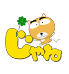 毎日、柴犬くん デカ文字（個別スタンプ：16）