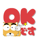 毎日、柴犬くん デカ文字（個別スタンプ：20）