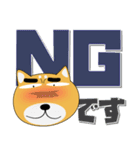 毎日、柴犬くん デカ文字（個別スタンプ：24）