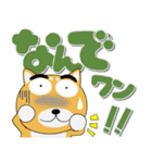 毎日、柴犬くん デカ文字（個別スタンプ：27）