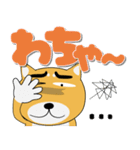 毎日、柴犬くん デカ文字（個別スタンプ：28）