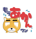 毎日、柴犬くん デカ文字（個別スタンプ：29）