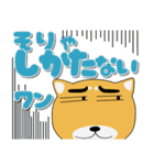 毎日、柴犬くん デカ文字（個別スタンプ：34）