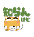 毎日、柴犬くん デカ文字（個別スタンプ：35）