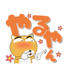 毎日、柴犬くん デカ文字（個別スタンプ：39）