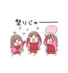 うごく！ミニジャージちゃんず（個別スタンプ：5）