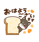 黒豆柴 あずき♡毎日使えるスタンプ（個別スタンプ：2）