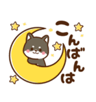 黒豆柴 あずき♡毎日使えるスタンプ（個別スタンプ：4）