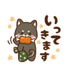 黒豆柴 あずき♡毎日使えるスタンプ（個別スタンプ：5）