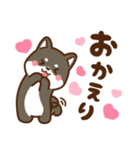 黒豆柴 あずき♡毎日使えるスタンプ（個別スタンプ：8）