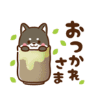 黒豆柴 あずき♡毎日使えるスタンプ（個別スタンプ：9）