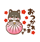 黒豆柴 あずき♡毎日使えるスタンプ（個別スタンプ：10）