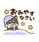 黒豆柴 あずき♡毎日使えるスタンプ（個別スタンプ：11）