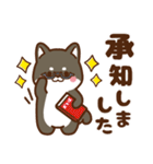 黒豆柴 あずき♡毎日使えるスタンプ（個別スタンプ：15）