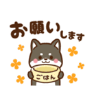 黒豆柴 あずき♡毎日使えるスタンプ（個別スタンプ：17）