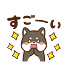 黒豆柴 あずき♡毎日使えるスタンプ（個別スタンプ：22）