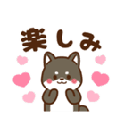 黒豆柴 あずき♡毎日使えるスタンプ（個別スタンプ：26）