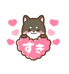 黒豆柴 あずき♡毎日使えるスタンプ（個別スタンプ：30）